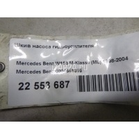 Шкив насоса гидроусилителя Mercedes Benz Vito/Viano-(639) (2003 - 2014) 0004661315