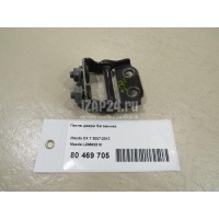 Петля двери багажника Mazda CX 7 (2007 - 2012) L20662210