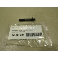 Болт карданный Land Rover Range Rover III (LM) (2002 - 2012) TYP000080