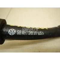 Трубка системы охлаждения АКПП VAG Tiguan (2007 - 2011) 5N0317825A
