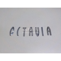 Эмблема VAG Octavia (A5 1Z-) (2004 - 2013) 1Z0853687739