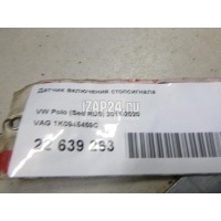 Датчик включения стопсигнала VAG Octavia (A5 1Z-) (2004 - 2013) 1K0945459C