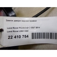 Замок двери задней правой Land Rover Range Rover Sport (2005 - 2012) LR011302