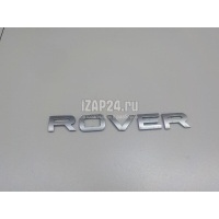 Эмблема Land Rover Range Rover Sport (2005 - 2012) DAB500180MBJ