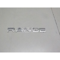 Эмблема на крышку багажника Land Rover Range Rover Sport (2005 - 2012) DAB500270MBJ