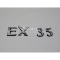 Эмблема на крышку багажника Nissan EX/QX50 (J50) (2008 - 2017) 908961BA0A