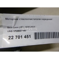 Моторчик стеклоочистителя передний VAG Leon (1P1) (2005 - 2013) 1P0955119D
