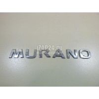Эмблема на крышку багажника Nissan Murano (Z51) (2008 - 2015) 908941AA0A