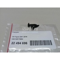Саморез VAG Superb (2008 - 2015) N90172004