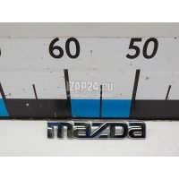 Эмблема на крышку багажника Mazda Mazda 3 (BL) (2009 - 2013) BBY951710