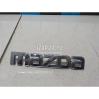 Эмблема на крышку багажника Mazda Mazda 3 (BL) (2009 - 2013) BBY951710