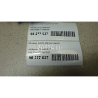 Обшивка двери задней правой VAG Passat CC (2008 - 2017) 3C8867212AMDCE