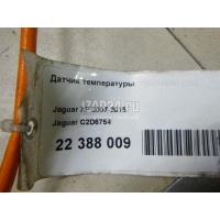 Датчик температуры Jaguar Range Rover IV 2013 C2D6754