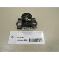 Кронштейн крепления переднего стабилизатора Ford Fiesta (2008 - 2019) 1751665