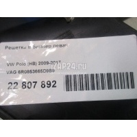 Решетка в бампер левая VAG Polo (HB) (2009 - 2017) 6R0853665D9B9