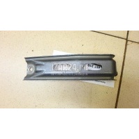 Кронштейн усилителя заднего бампера Mitsubishi ASX 2010 6410B930