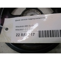 Шкив насоса гидроусилителя Mitsubishi ASX 2010 1341A037