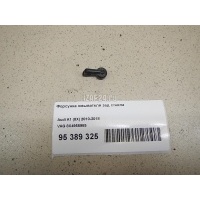 Форсунка омывателя зад стекла VAG A1 (8X) (2010 - 2018) 8X4955985