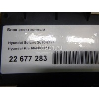 Блок электронный Hyundai-Kia Solaris (2010 - 2017) 954001R100