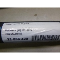 Амортизатор задний VAG Passat [B7] (2011 - 2015) 3AA513049