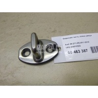 Ответная часть замка двери VAG Allroad quattro (2012 - 2019) 4H0837033