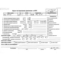 Датчик положения коленвала Volkswagen Polo (2005-2009) 2008 032906433