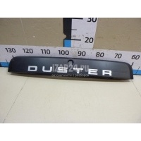 Накладка двери багажника Renault Duster 2012 848106135R