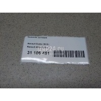 Колонка рулевая Renault Duster 2012 488101248R