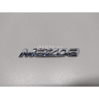 Эмблема на крышку багажника Mazda Mazda 6 (GJ/GL) 2013 GHK151711