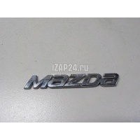 Эмблема на крышку багажника Mazda Mazda 6 (GJ/GL) 2013 GHK151711