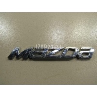 Эмблема на крышку багажника Mazda Mazda 6 (GJ/GL) 2013 GHK151711