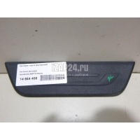 Накладка порога (внутренняя) Hyundai-Kia Cerato (2013 - 2020) 85877A7000WK