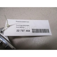Решетка радиатора Ford Kuga (2012 - 2019) 2058454