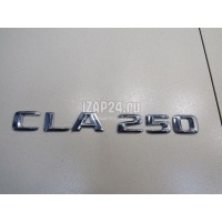 Эмблема на крышку багажника Mercedes Benz C117 CLA (2013 - 2019) 1178171215
