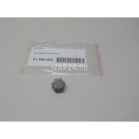 Колпачок Mercedes Benz W205 2014 0009973595