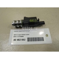 Клапан электромагнитный BMW 2-serie F45/F46 Tourer 2015 11417639993