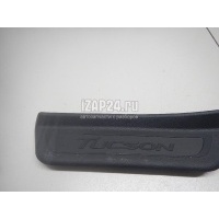 Накладка порога (внутренняя) Hyundai-Kia Tucson 2015 85878D7000TRY