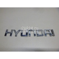 Эмблема на крышку багажника Hyundai-Kia Tucson 2015 86320D7500