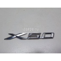 Эмблема на крышку багажника Lifan X50 2015 AAB3921019