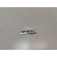 Эмблема на крышку багажника Hyundai-Kia Sorento III Prime (2015 - 2020) 86322C5000