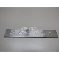 Накладка декоративная Renault Kaptur 2016 768521010R