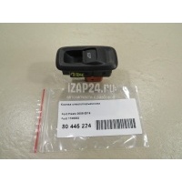 Кнопка стеклоподъемника Ford Transit/Tourneo Connect 2014 1746832