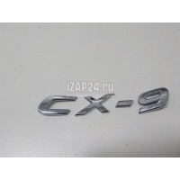 Эмблема на крышку багажника Mazda CX 9 2017 TK7851721A