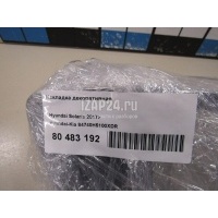 Накладка декоративная Hyundai-Kia Solaris 2017 84740H5100XDR