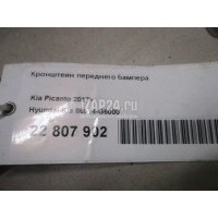 Кронштейн переднего бампера Hyundai-Kia Picanto 2017 86514G6000