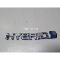 Эмблема Toyota RAV 4 2019 7536142050