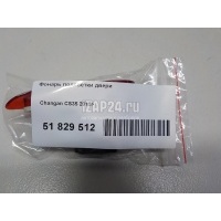 Фонарь подсветки двери Changan CS35 2013 C2010390300