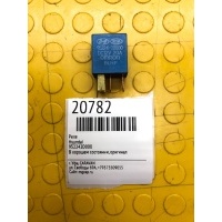 реле Hyundai 952242D000