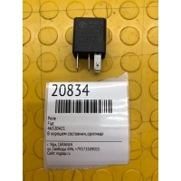 реле Fiat 46520421