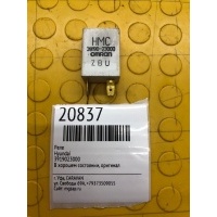 реле Hyundai 3919023000